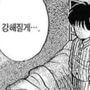남해윤